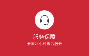 屏幕保護膜-麻豆视频APP下载网站售後保障