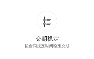 液晶保護膜-麻豆视频APP下载网站交期穩定