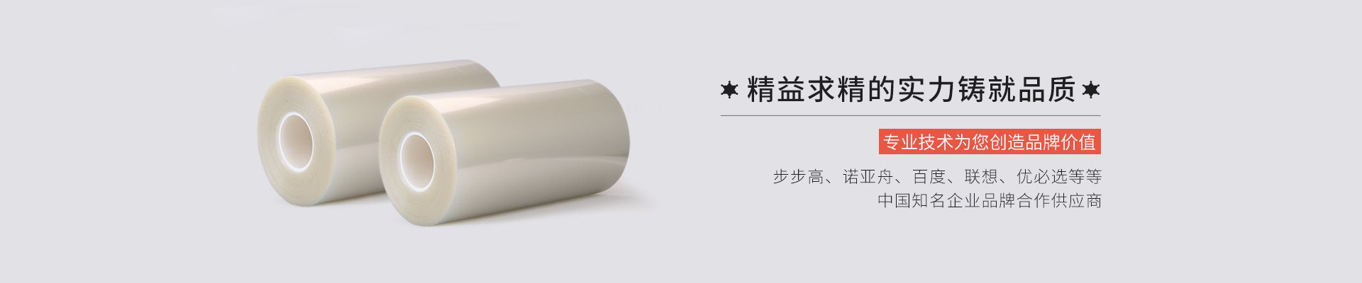 定製麻豆视频APP下载网站，麻豆传媒视频APP色板，磨砂膜，專業液晶屏幕保護膜廠家