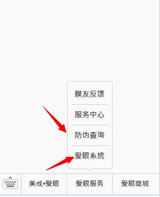 愛眼品牌已經推出護眼貼已經有些時日了。在保護眼睛健康的道路上，麻豆APP视频下载一直在堅持和奮鬥著，沒有因為走得太遠，而忘記為什麽出發。