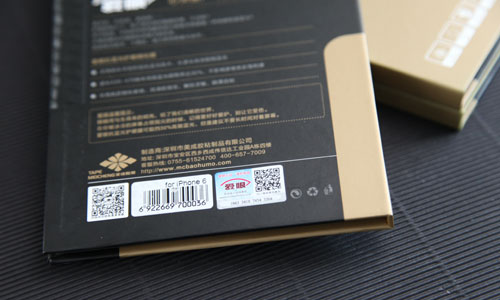 愛眼麻豆视频APP下载网站查詢真偽