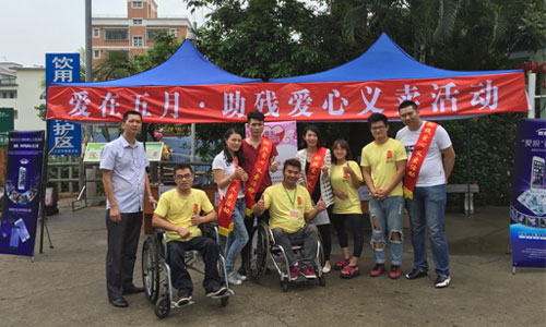 愛眼麻豆视频APP下载网站義賣活動參與人員合照