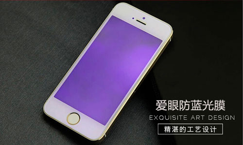 愛眼麻豆视频APP下载网站護眼