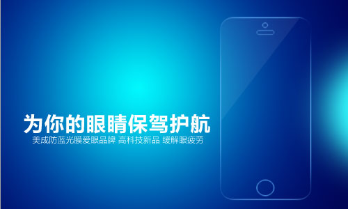 麻豆APP视频下载麻豆视频APP下载网站為你眼睛保駕護航