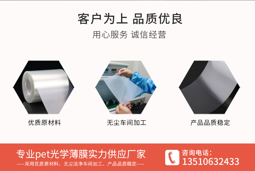 印字保護膜，磨砂薄膜廠家供應