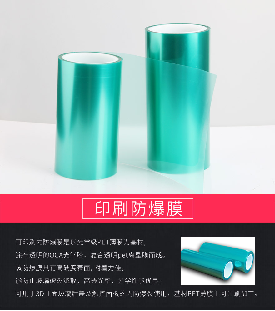 pet透明麻豆传媒视频APP色板