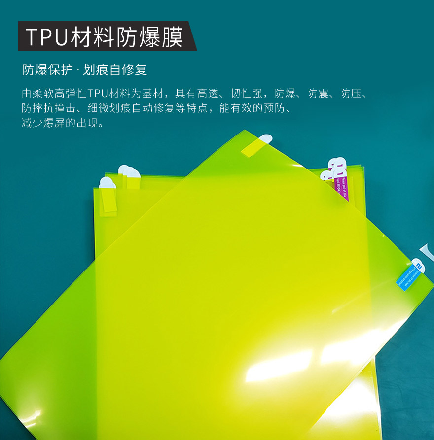 軟性tpu麻豆传媒视频APP色板材料
