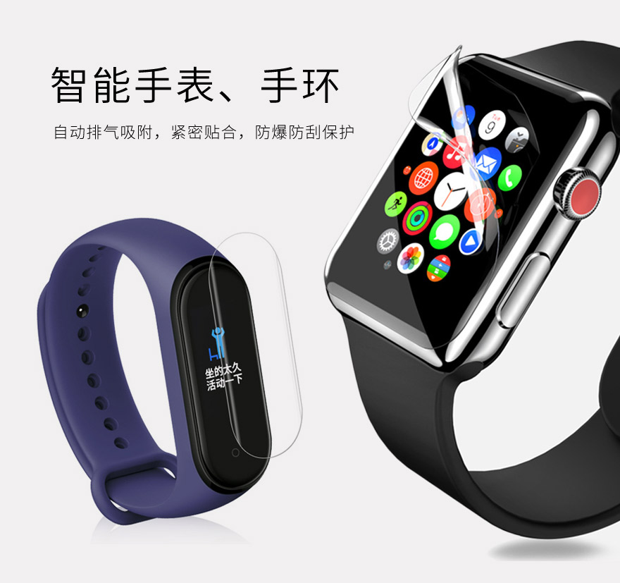 智能手表tpu麻豆传媒视频APP色板